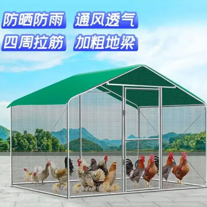 新型防雨专用家用直销鸡笼鸭笼特大号加厚家用养殖笼特大号