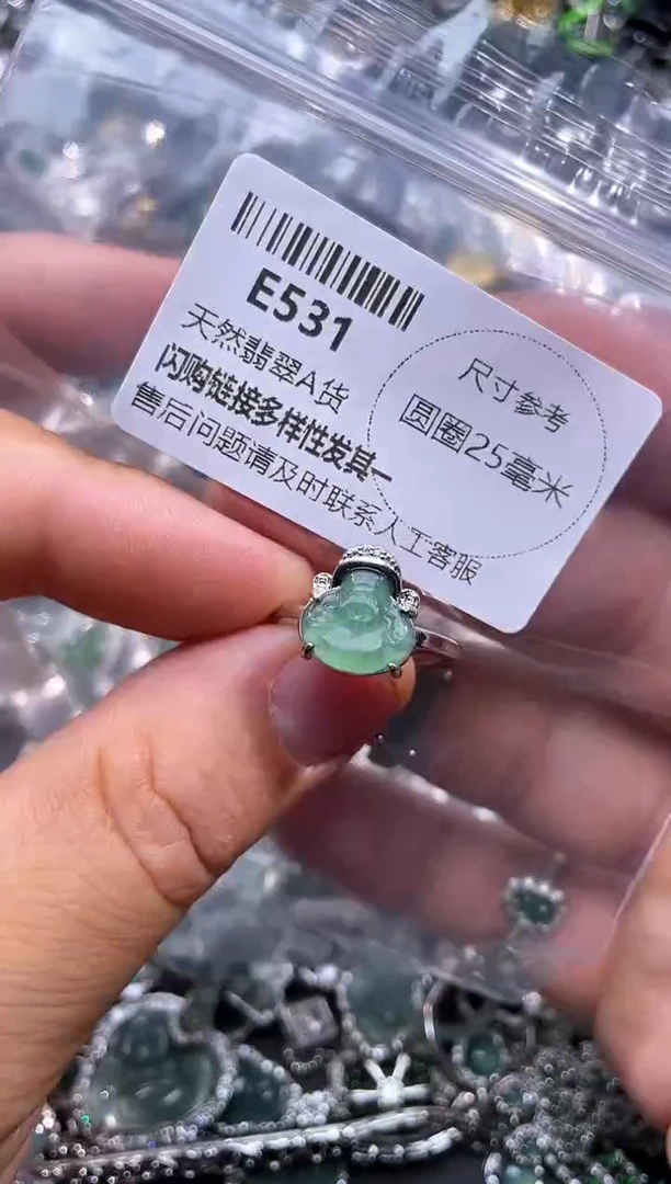 【闪购商品】翡翠颈饰未镶嵌E531戒指