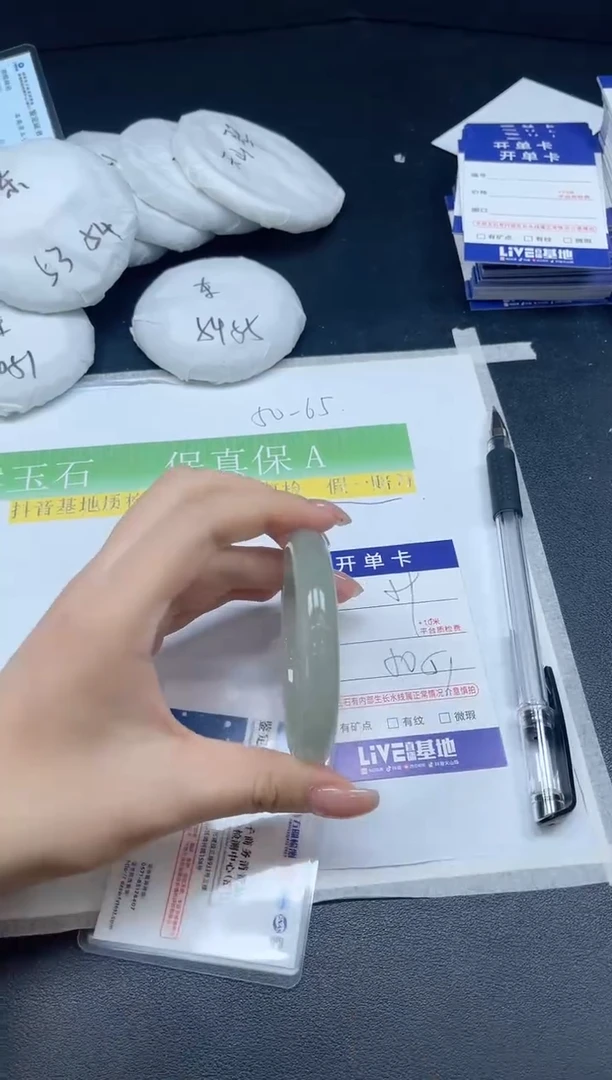 未镶嵌手镯石英质玉059-5051