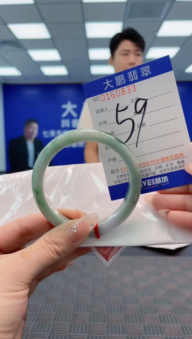 翡翠手镯未镶嵌AAAAAAAAAAA