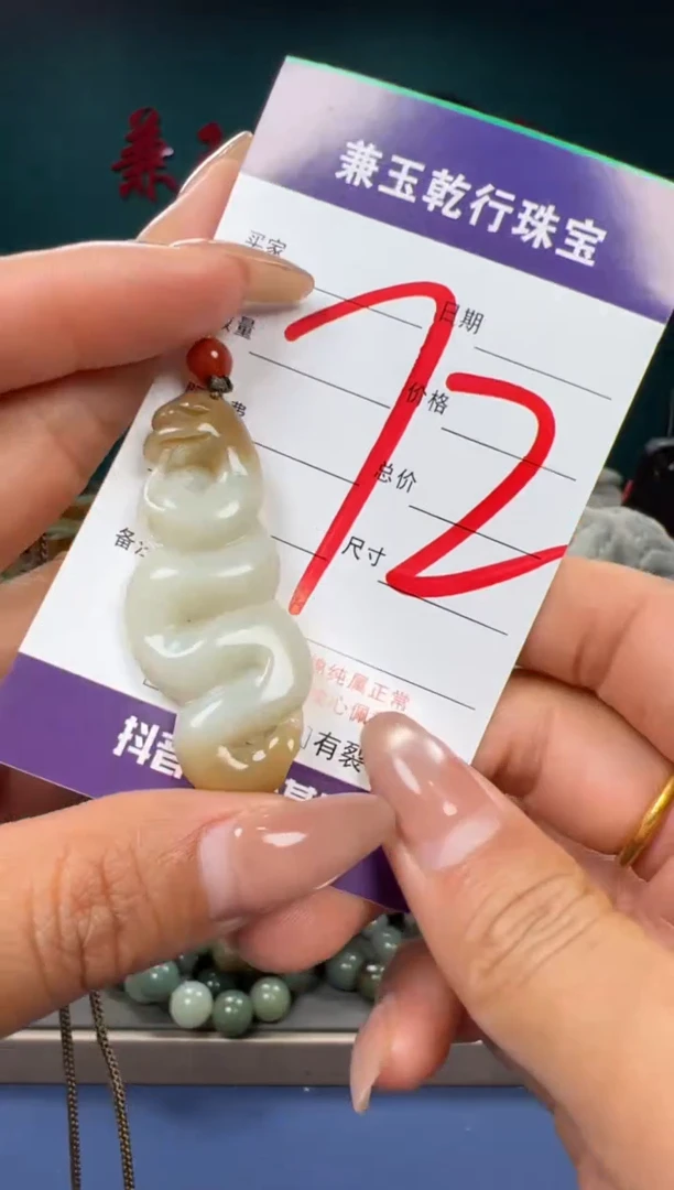 【闪购商品】和田玉颈饰未镶嵌和田玉