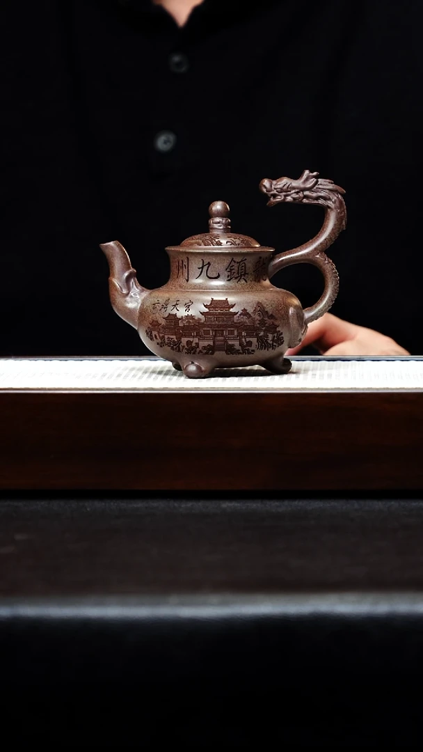 茶壶紫砂宜兴紫砂 三足龙尊 虎皮金砂 陈勇 h534