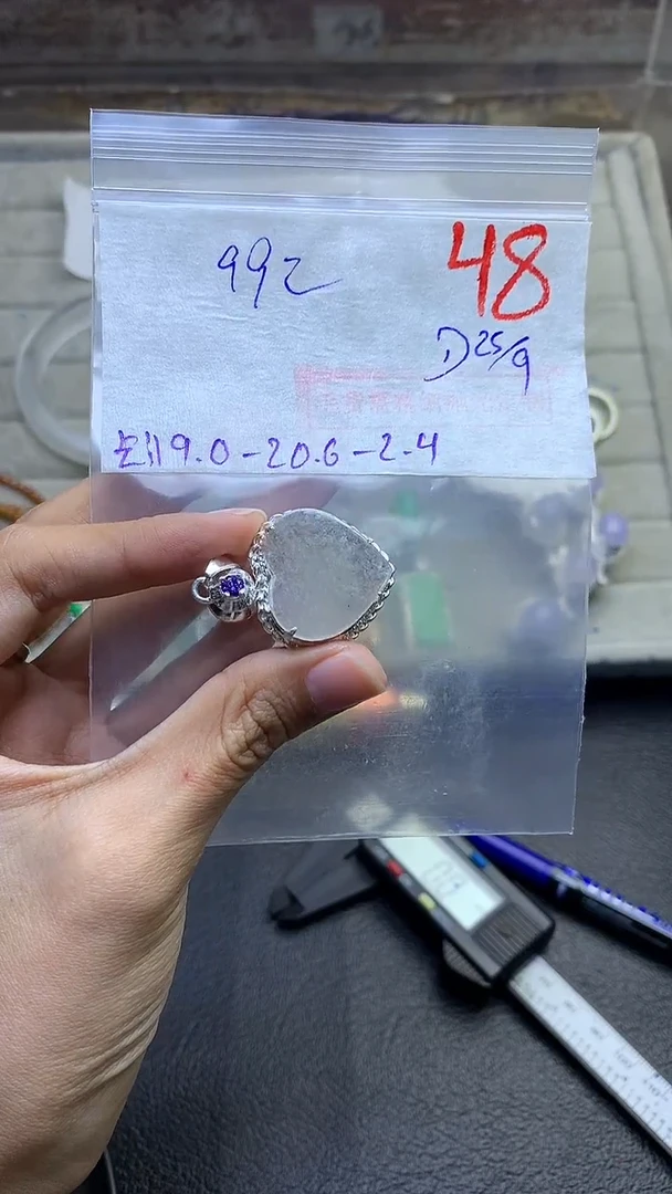 未镶嵌定制翡翠毛货需精细抛光+发货拍一发一