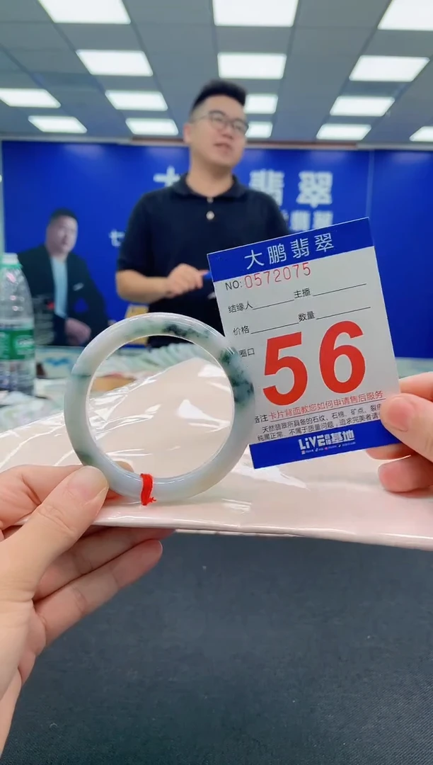 翡翠手镯未镶嵌AAAAAAAAA