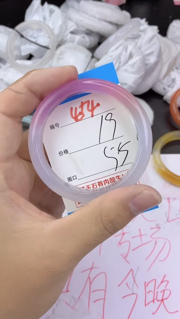 手镯玛瑙/玉髓未镶嵌454