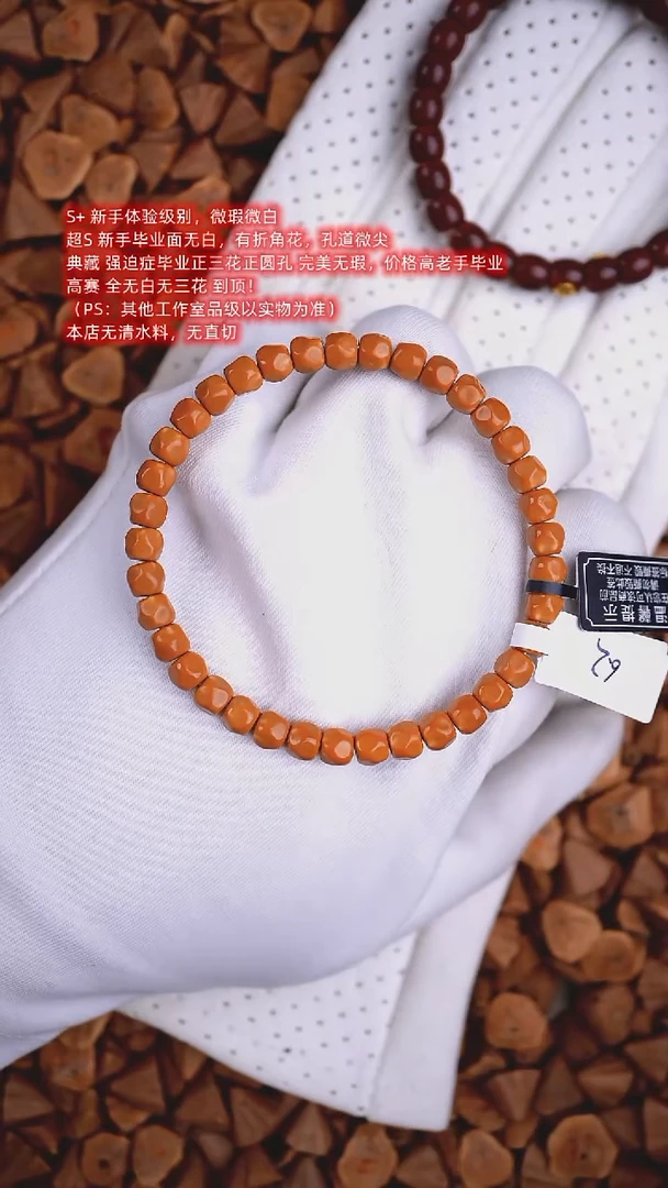 手串橄榄核无相微白 6.2MM 老挝核尖无相单圈 琅辰出品