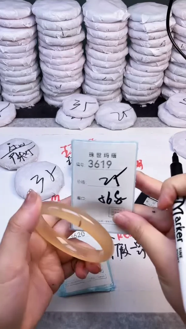 手镯玛瑙/玉髓未镶嵌3619
