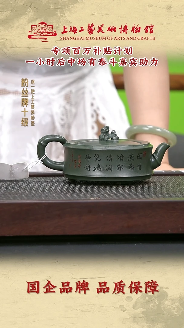 茶壶紫砂紫砂茶壶25