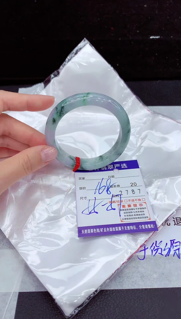 翡翠手镯未镶嵌11111111