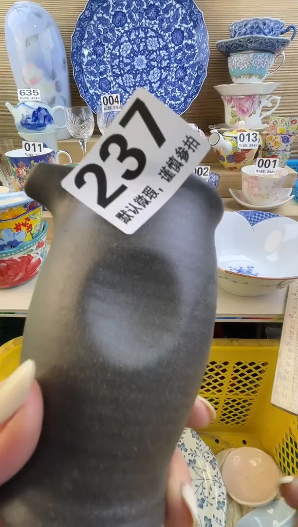 摆件山*间摆件瓷器瓷器瓷器