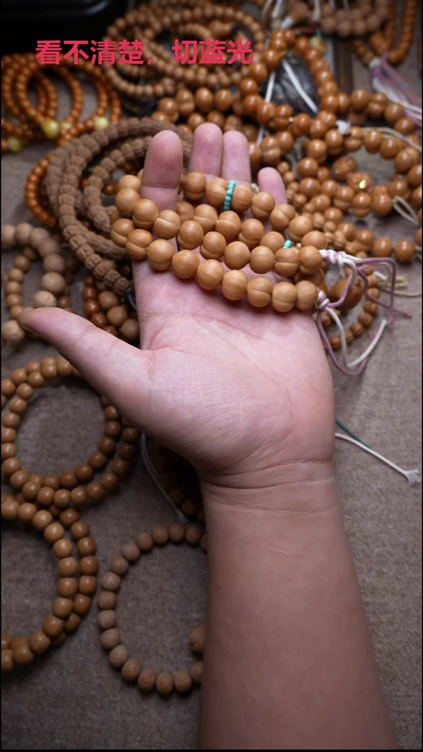 吊坠猴头核桃鸭蛋黄橘皮屁桃15MM