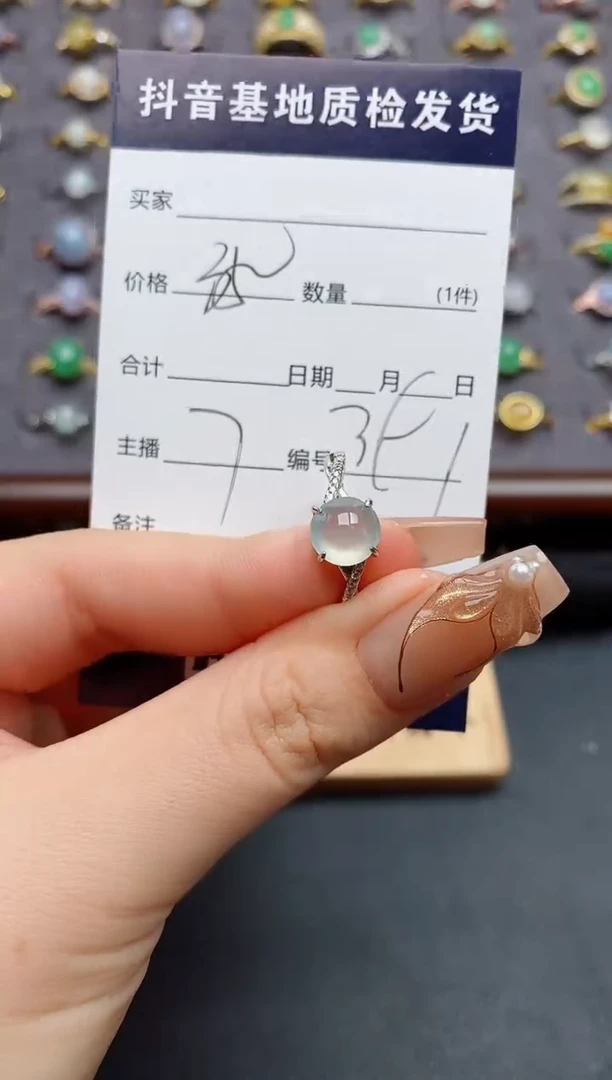 银S925镶嵌戒指翡翠.