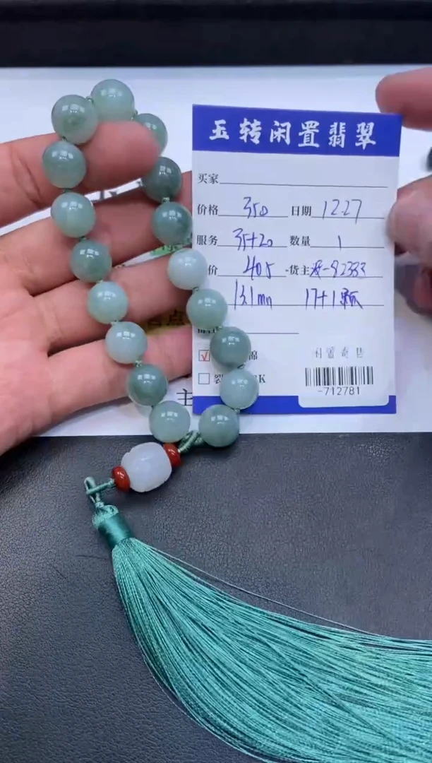 颈饰未镶嵌翡翠手串多人-712781