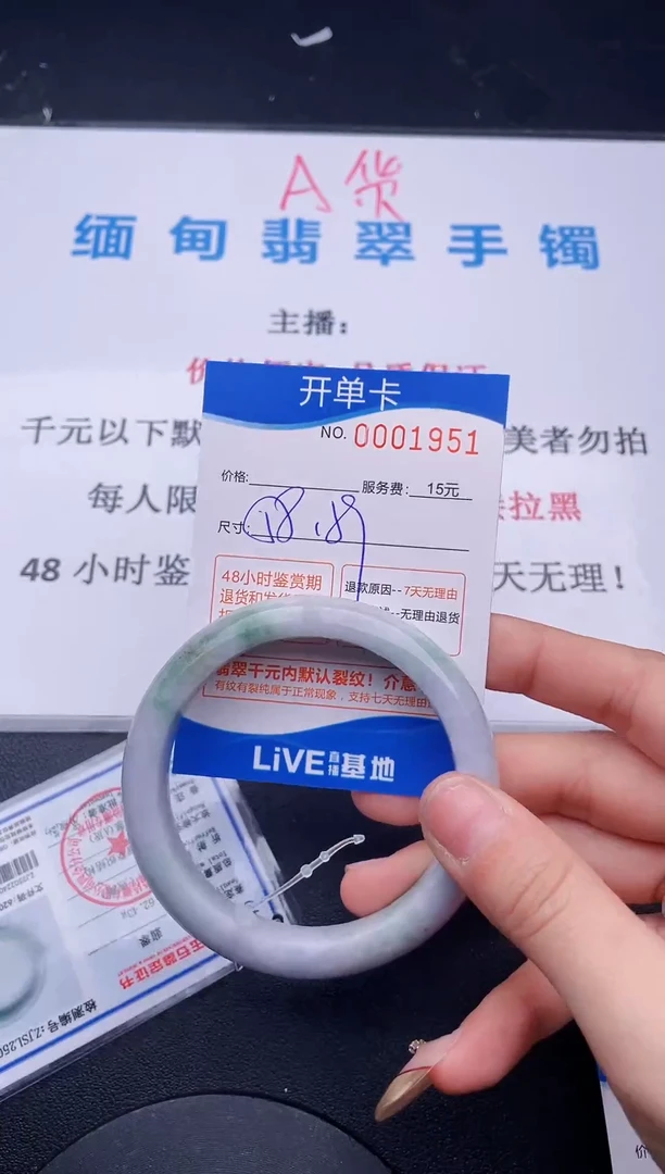 【闪购商品】翡翠手镯未镶嵌51拍哪个图片就是发哪个