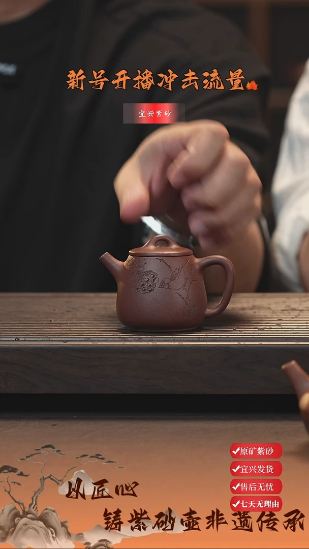 茶壶紫砂宜兴紫砂茶壶80cc高瓢