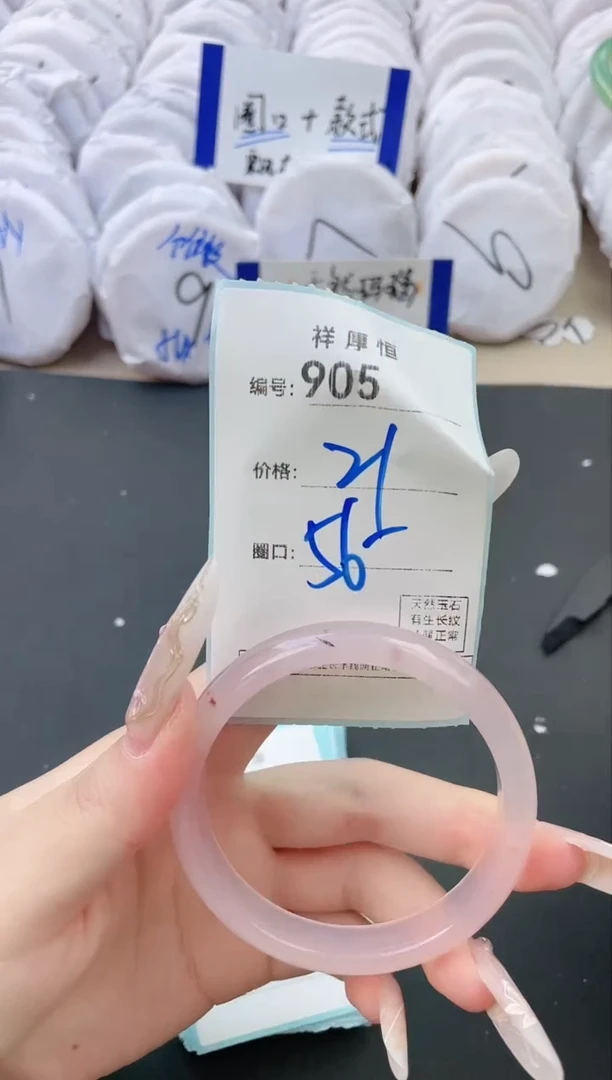 【闪购商品】玛瑙/玉髓手镯未镶嵌905