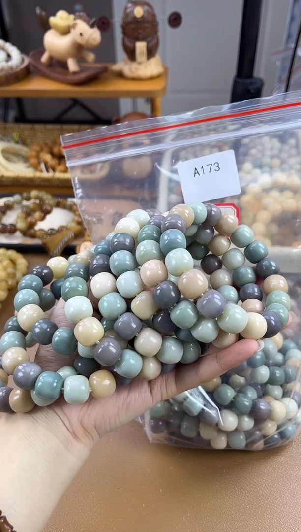 吊坠菩提根/象牙果A173海盐苍蓝14mm