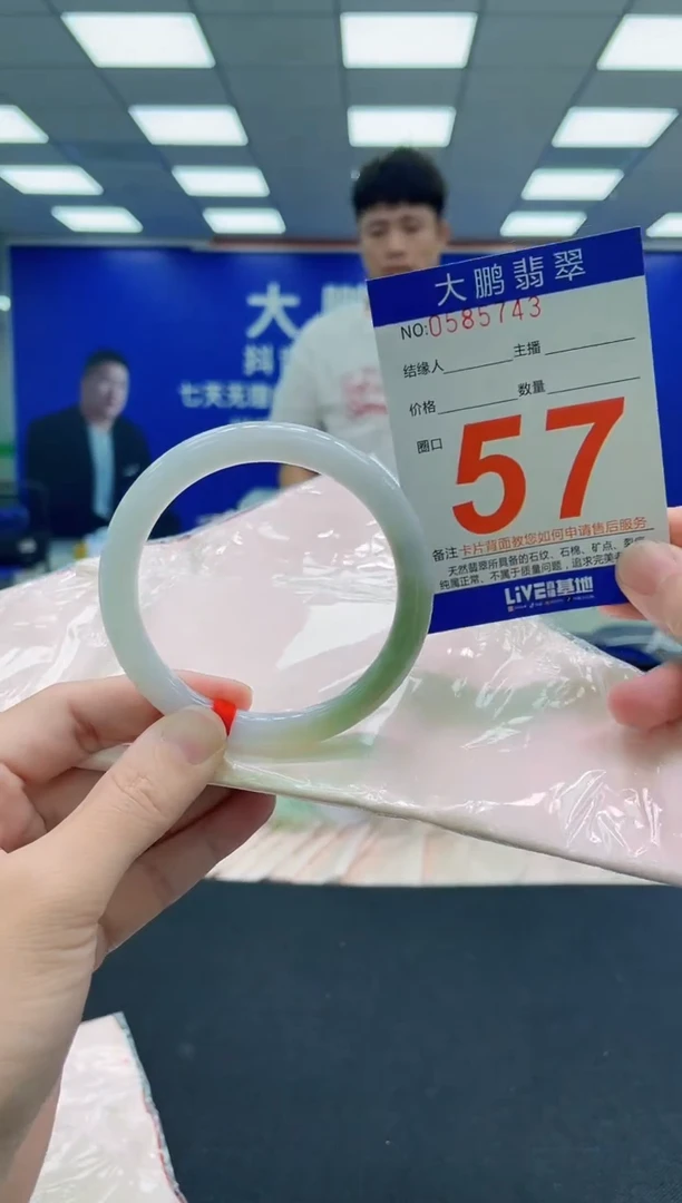 未镶嵌手镯翡翠AAAAAAAAA