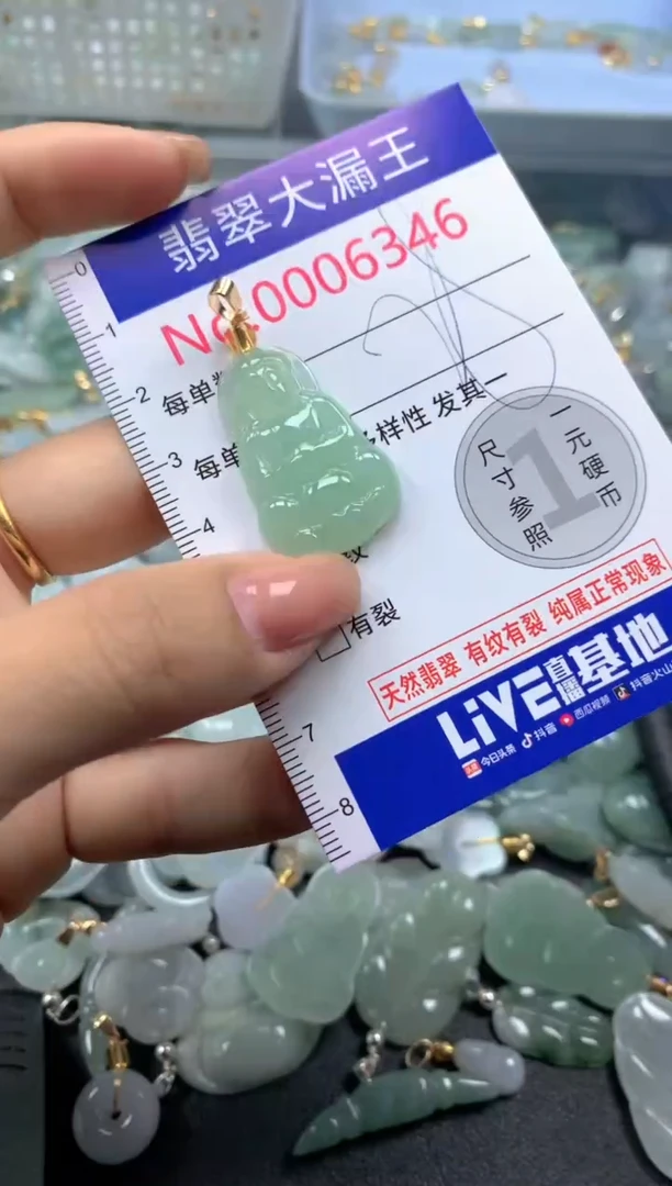 颈饰未镶嵌翡翠6346