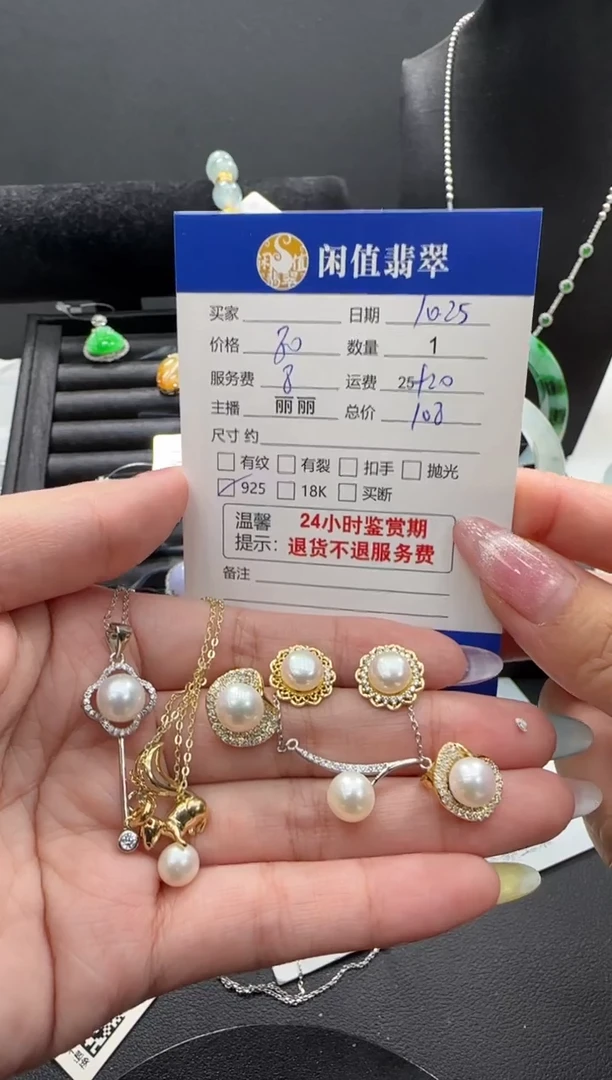 项链银S925镶嵌淡水珍珠珍*珍珠项链