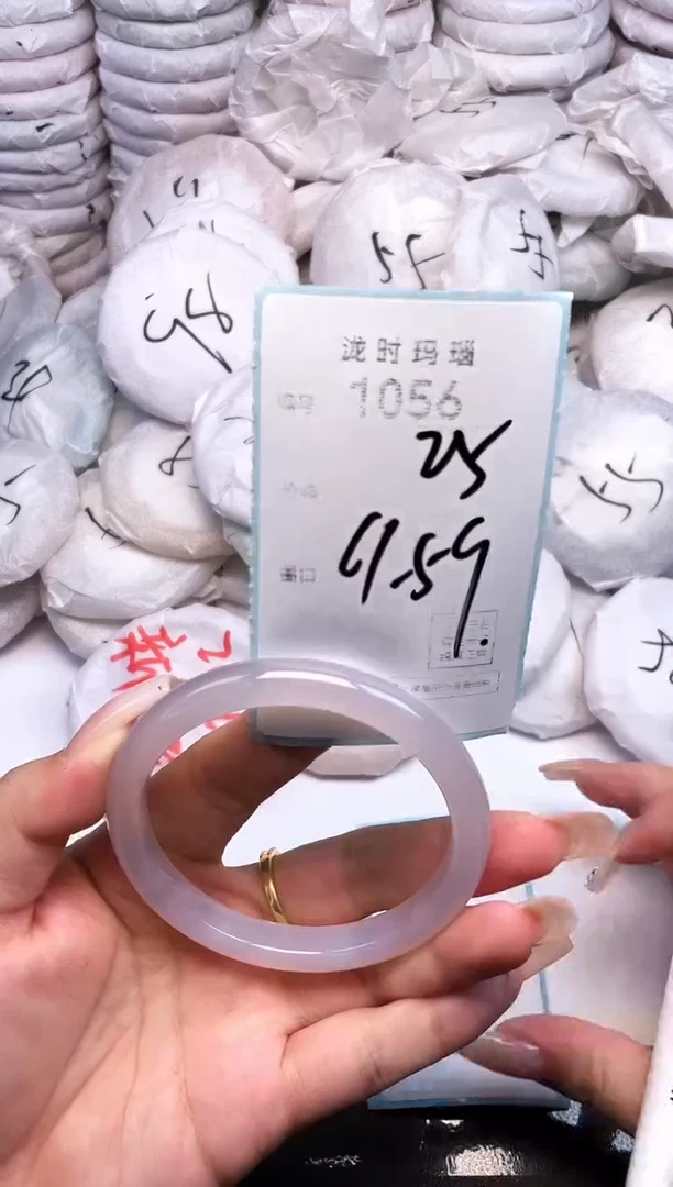 手镯玛瑙/玉髓未镶嵌1056