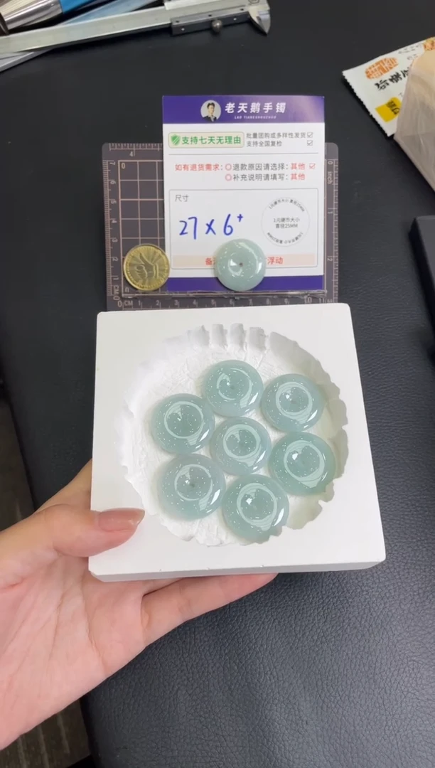 未镶嵌挂件翡翠平安扣F2配绳/多样性发其一CP