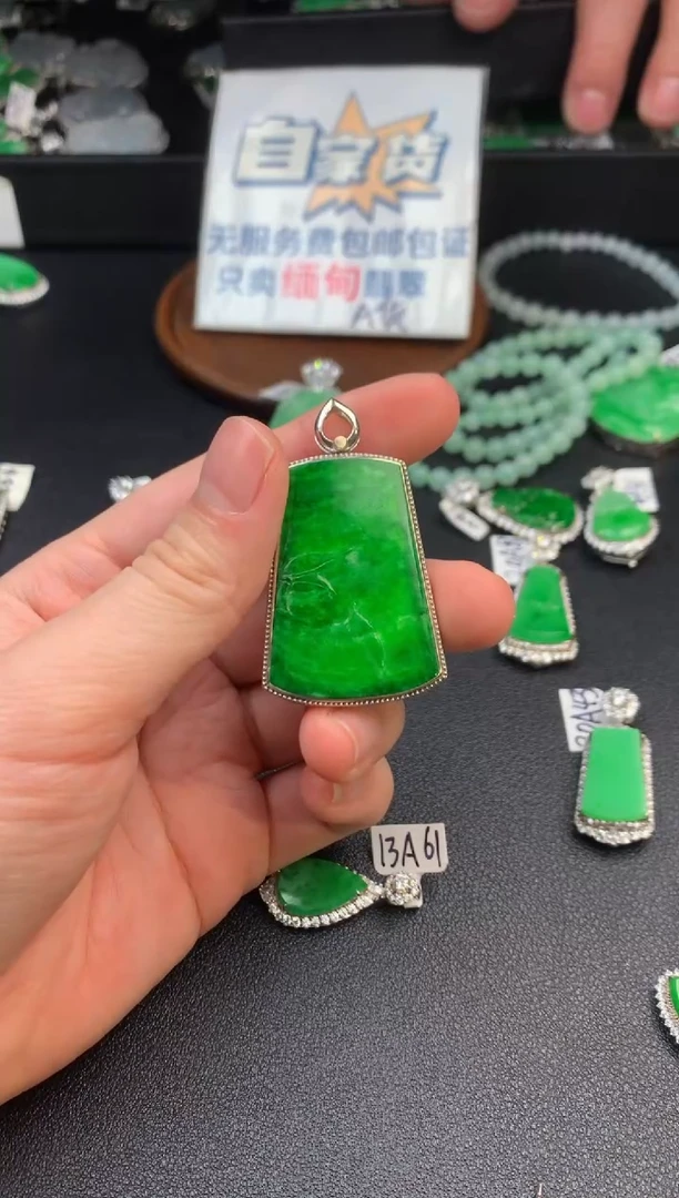 【闪购商品】翡翠颈饰18K金镶嵌翡翠