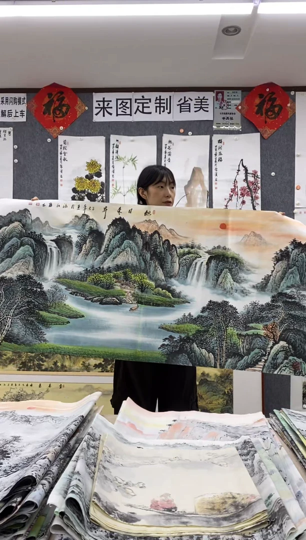 国画奕*沈泳江手绘 四尺整张138*68cm