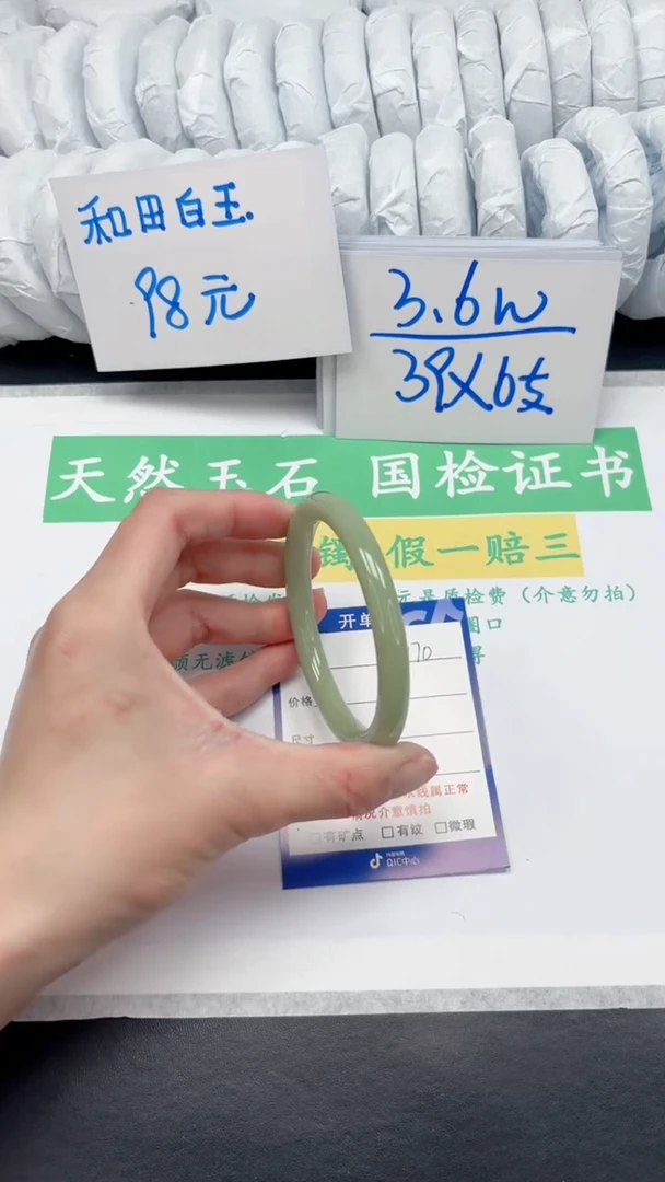 【闪购商品】石英质玉手镯未镶嵌170-55