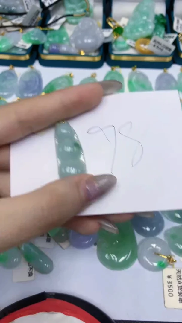 颈饰未镶嵌翡翠翡翠1111