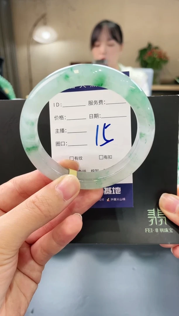 石英质玉手镯未镶嵌15