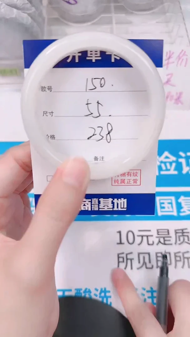 未镶嵌手镯和田玉55