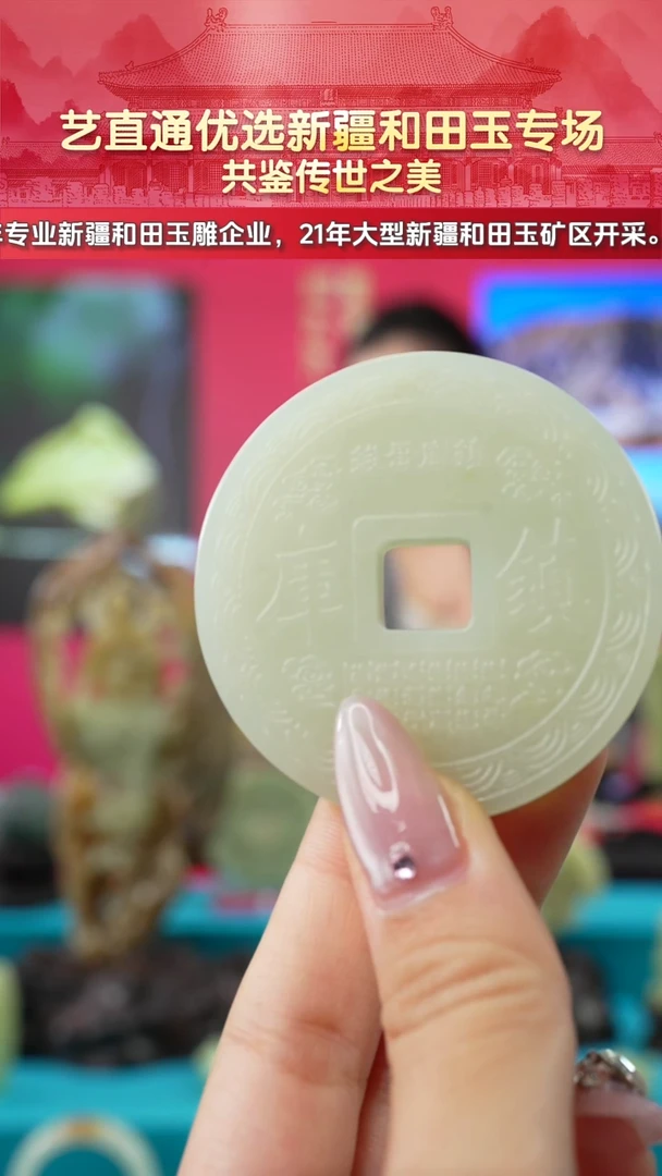 未镶嵌和田玉挂件闪购白玉库镇约55mm