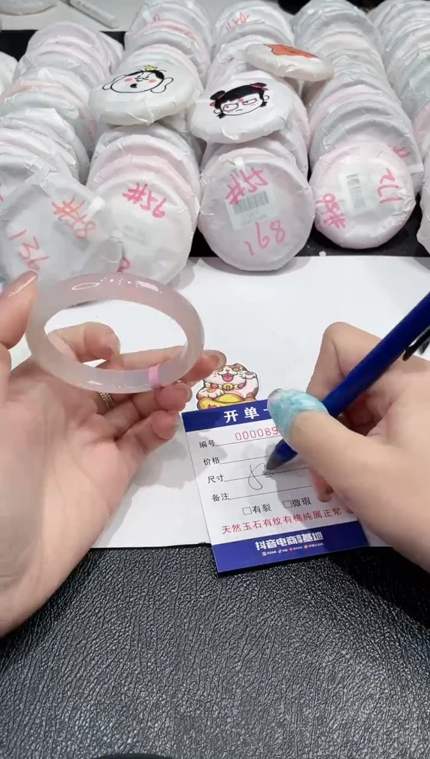 【闪购商品】玛瑙/玉髓手镯未镶嵌-893