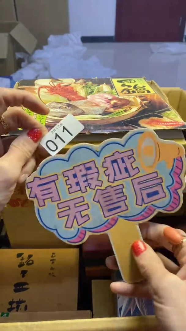 【闪购商品】瓷片011艺祥瓷器艺祥瓷器