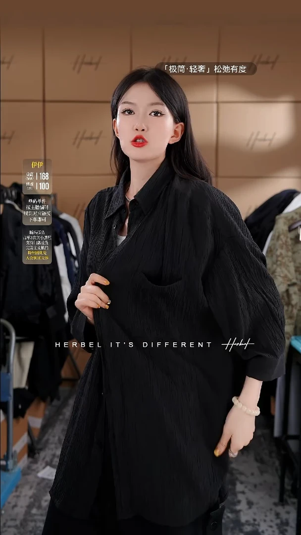 D2025夏季男士上衣裤子 微瑕介意勿拍357   XL