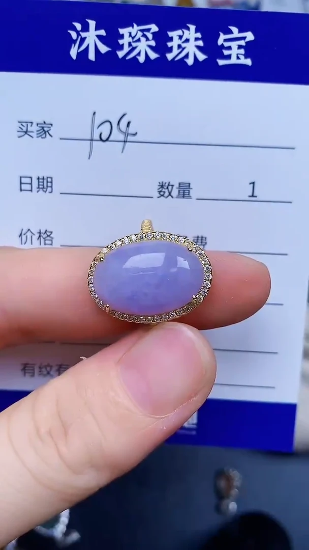 翡翠戒指银S925镶嵌1040