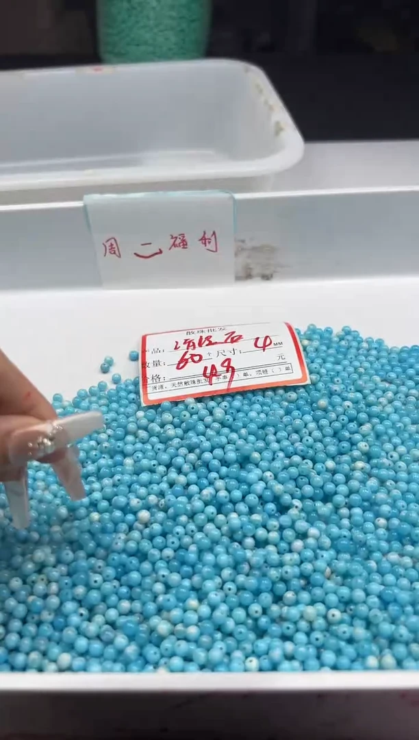 未镶嵌颈饰玛瑙/玉髓W2494海纹*石4MM*60颗