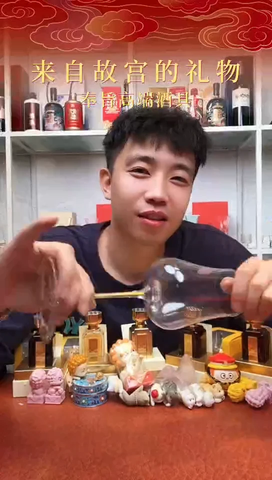 111111111111两只高脚杯