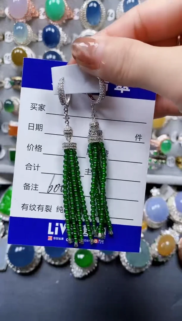 翡翠未镶嵌耳饰000000600