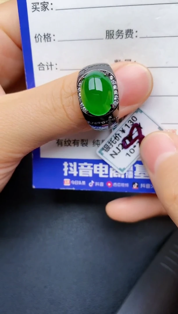 【闪购商品】翡翠戒指银S925镶嵌22222