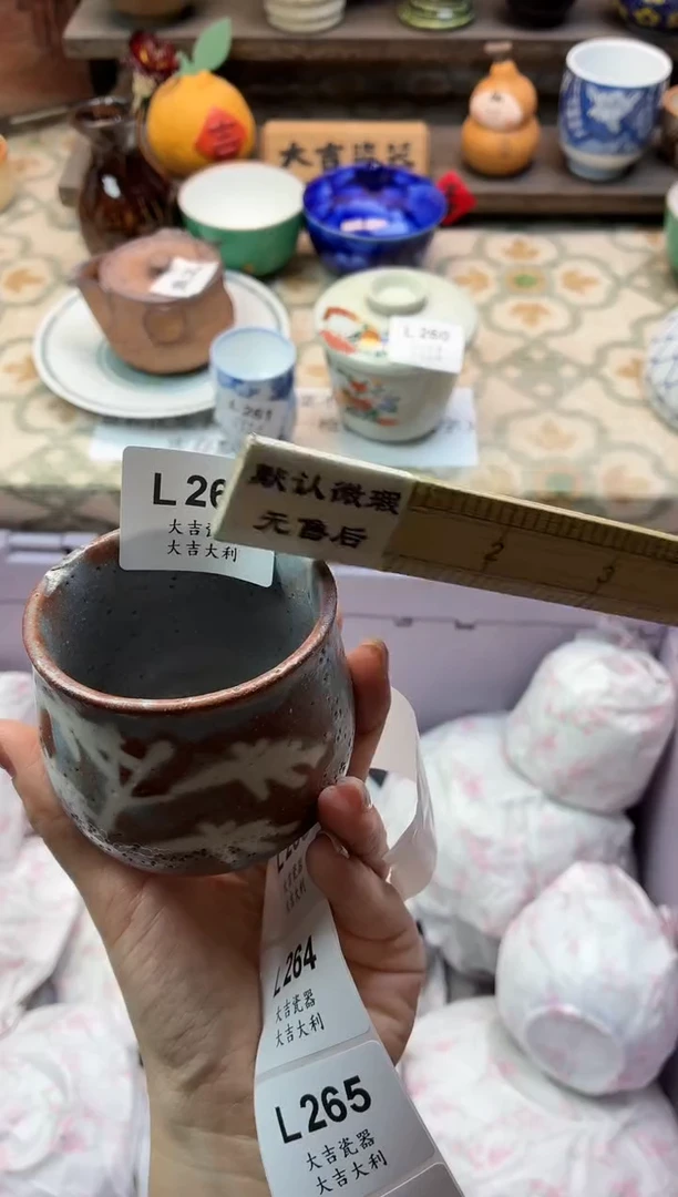 瓷器我****花   L262