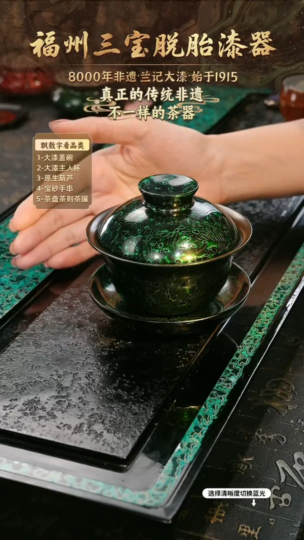 兰记手工漆器-一物一拍 以商品图片为主