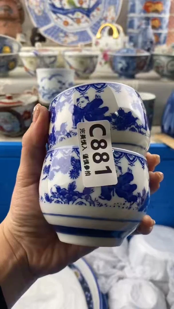 【闪购商品】881