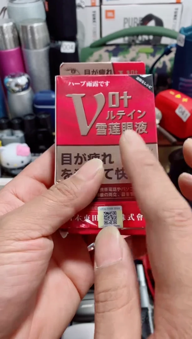 瓷片闪购商品如图所示