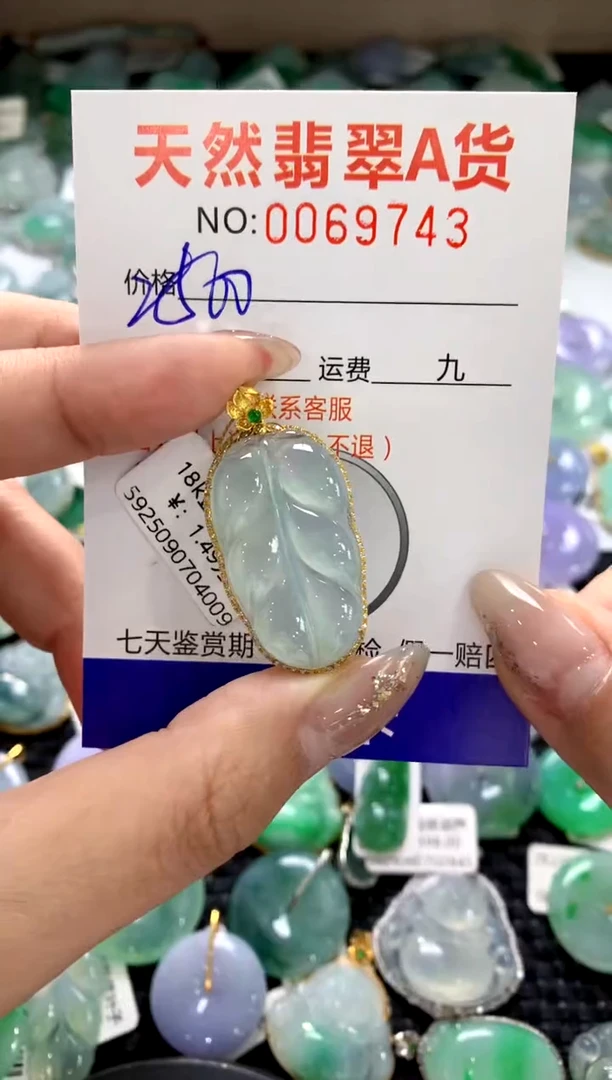 颈饰18K金镶嵌翡翠1111111111111111
