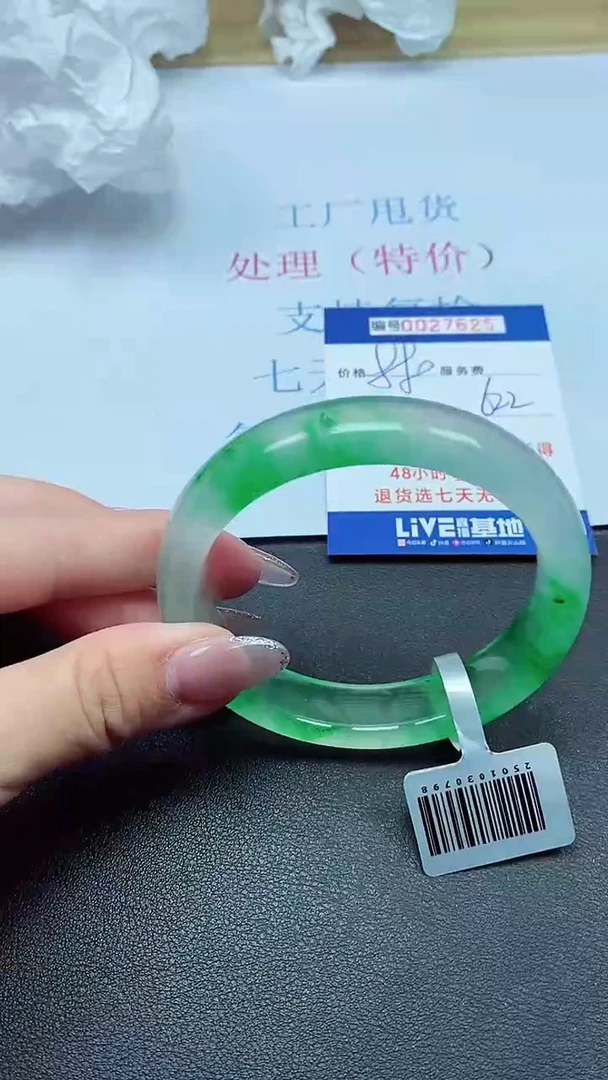 以实物为准0027625