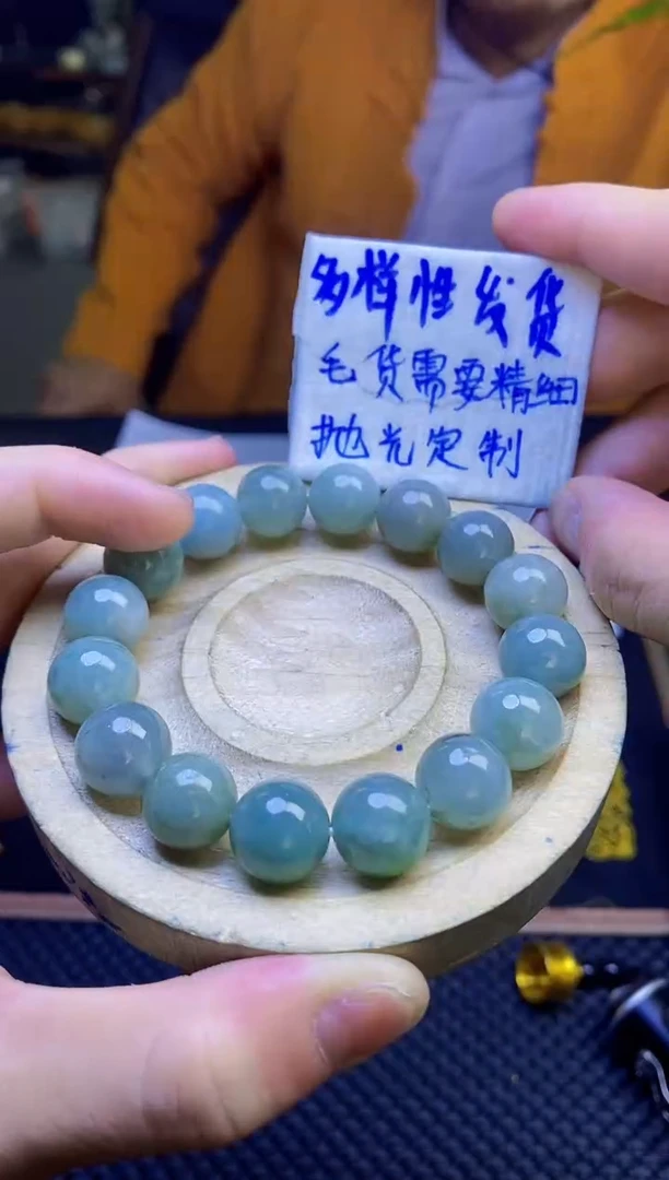 【闪购商品】定制翡翠未镶嵌纯天然缅甸翡翠A货 多样性发货只发其一
