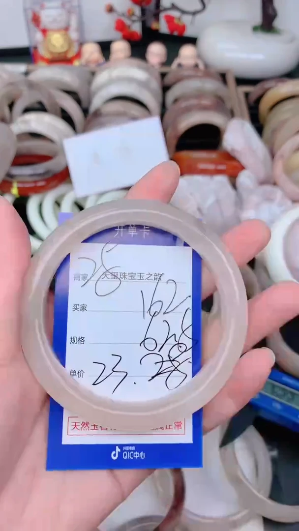 未镶嵌手镯石英质玉162