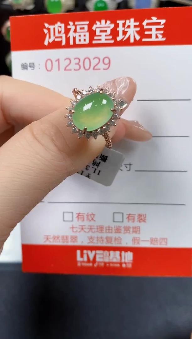翡翠戒指银S925镶嵌3029